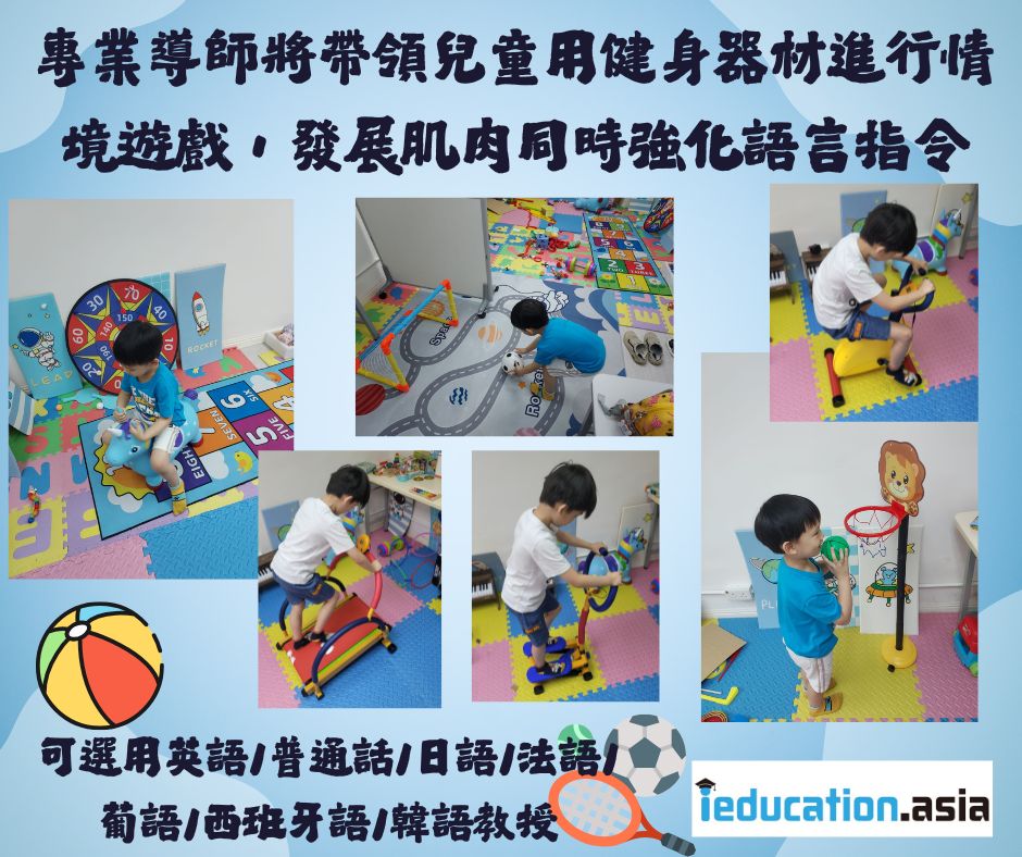 Playgroup